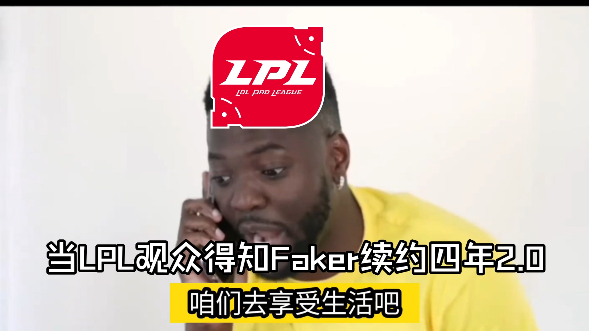 Faker重返赛场，爆冷首场状态出色，老鹰观众沸腾！-爱游戏官网