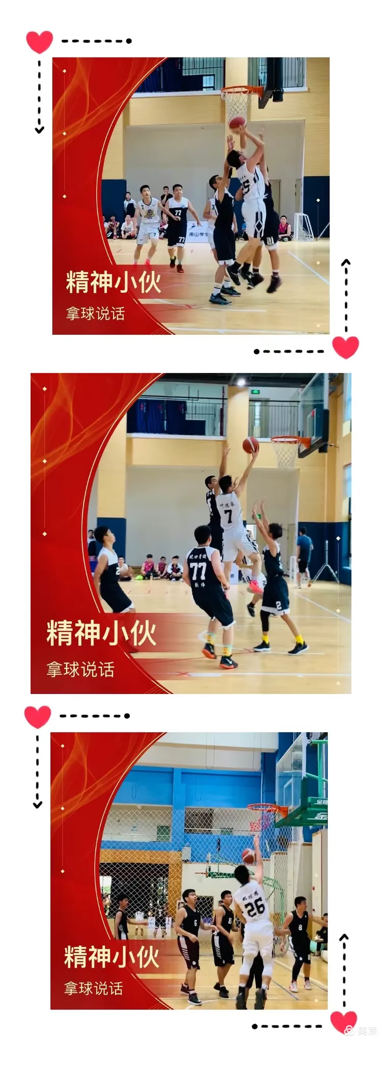 Doinb意外战胜美国队，夺冠引爆全场！的简单介绍