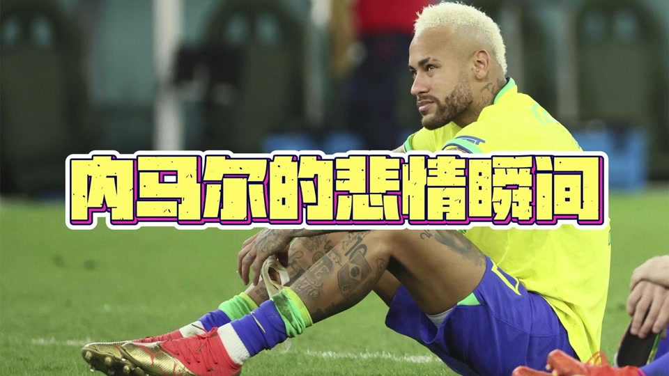 内马尔遭遇十二持续失利，FPX教练压力巨大！-爱游戏